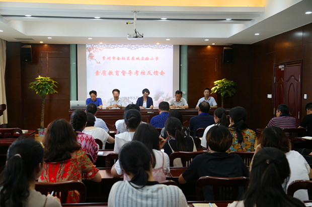 创建新优质学校的经验_新优质学校创建心得体会_建设创新建