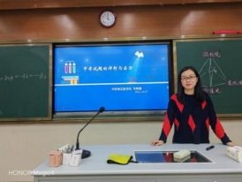 韦艳蓉