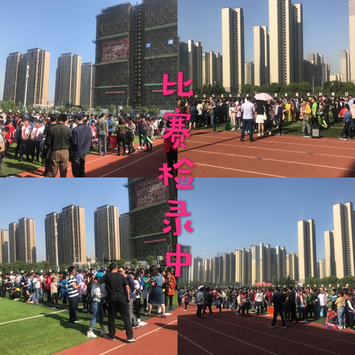 比赛检录中.jpg 比赛检录中.jpg