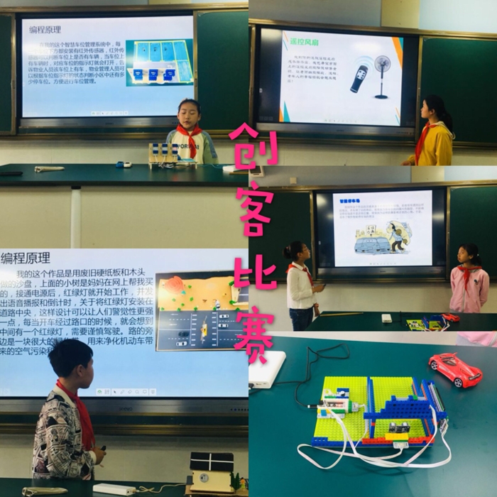 创客.jpg 创客.jpg