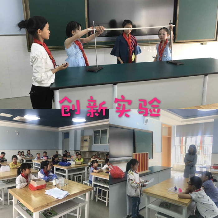创新实验.jpg 创新实验.jpg