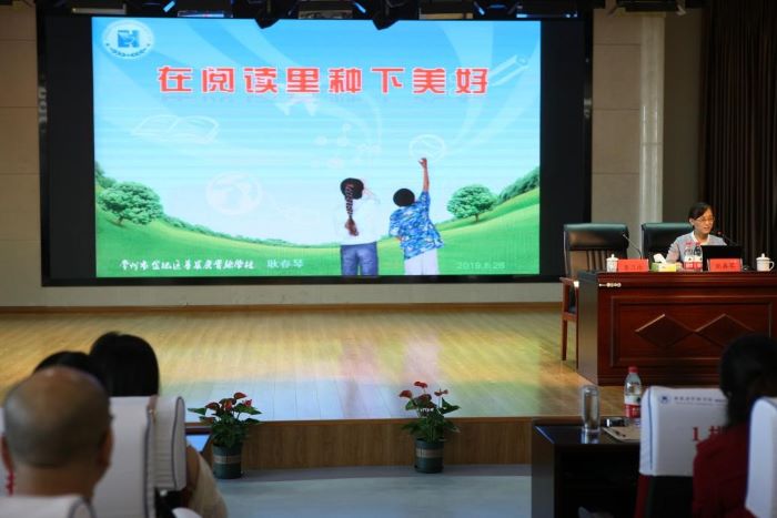 张五芳名师工作室图片4.jpg 张五芳名师工作室图片4.jpg