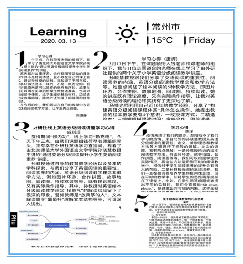 反思.jpg