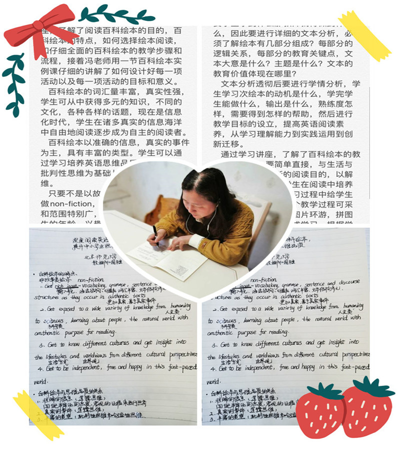 心得.jpg