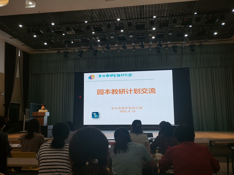 微信图片_20200915165817.jpg 微信图片_20200915165817.jpg