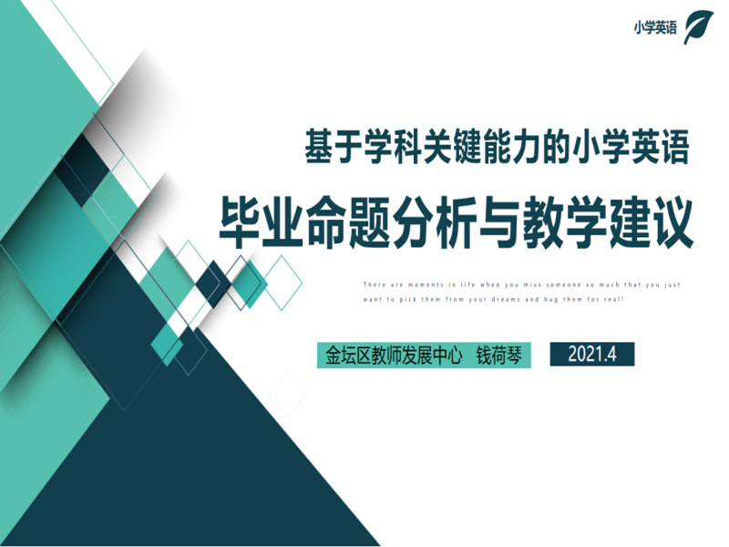 微信图片_20210425184441_副本.png