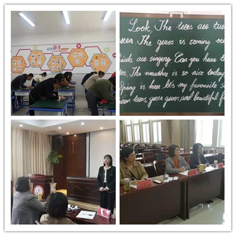 话题演讲.jpg
