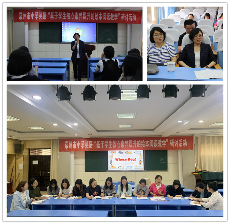 杨研讨_副本.jpg