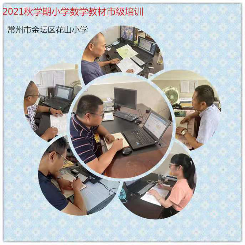 微信图片_20210830151133.jpg 微信图片_20210830151133.jpg