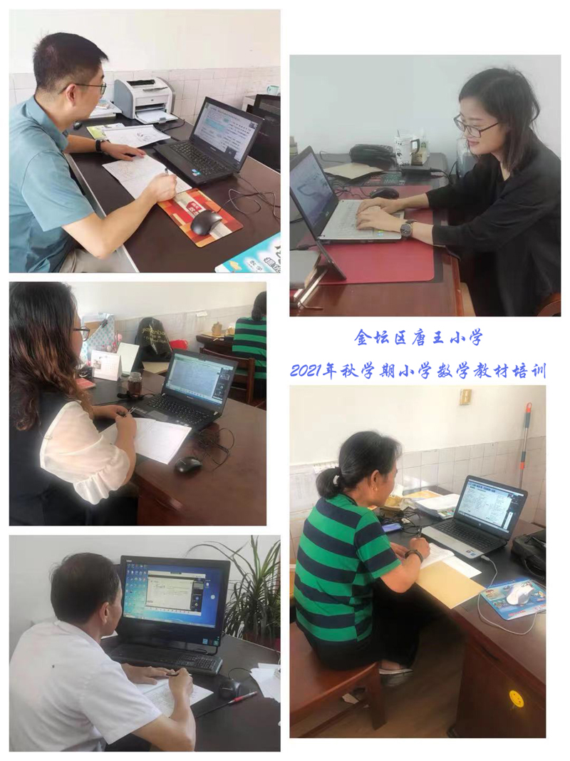 微信图片_20210830151219.jpg 微信图片_20210830151219.jpg