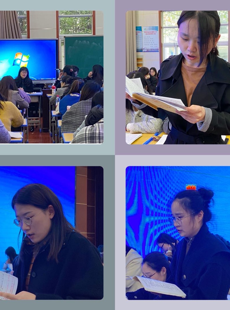 评课1.jpg