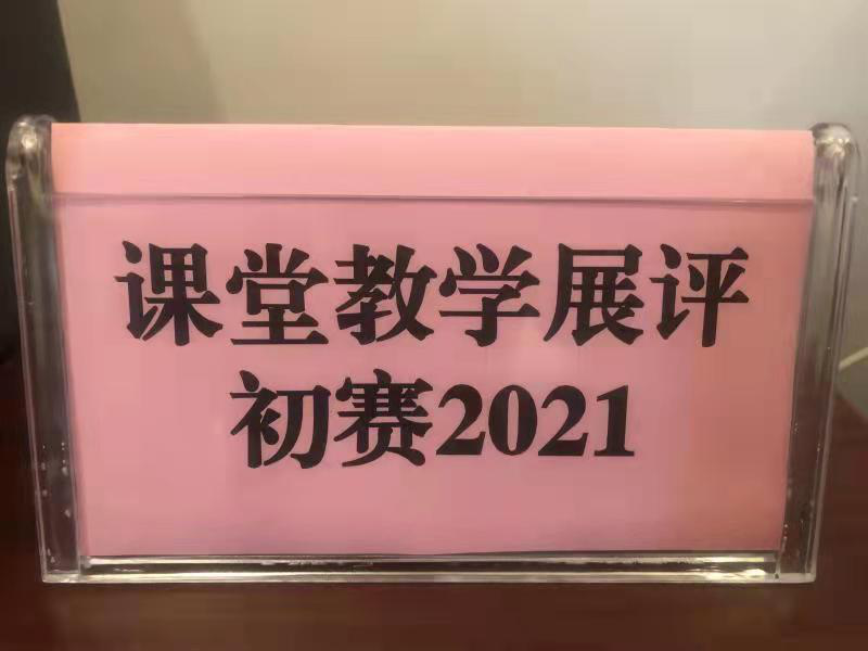 2021数字优课标签.png