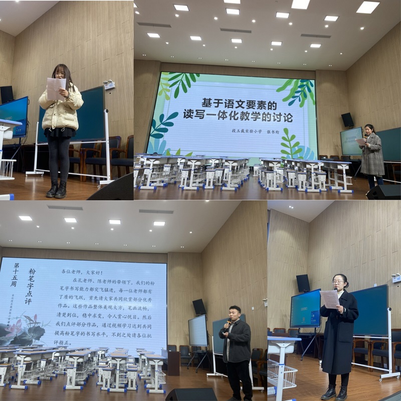 8评课.jpg