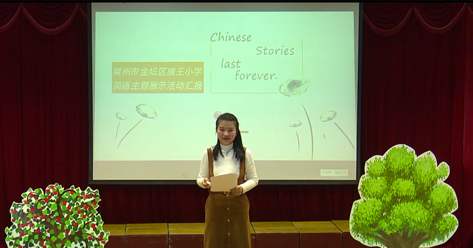 汇报.png