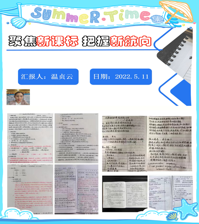 微信图片_20220511154838_副本_副本.png