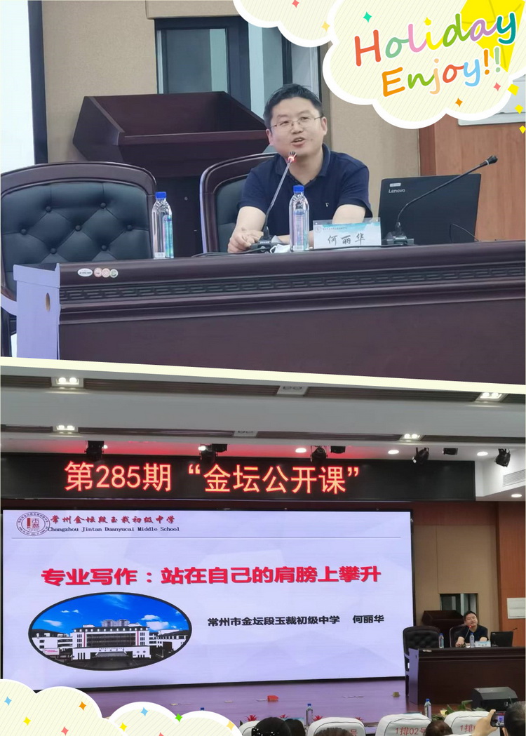 何校长_调整大小.jpg