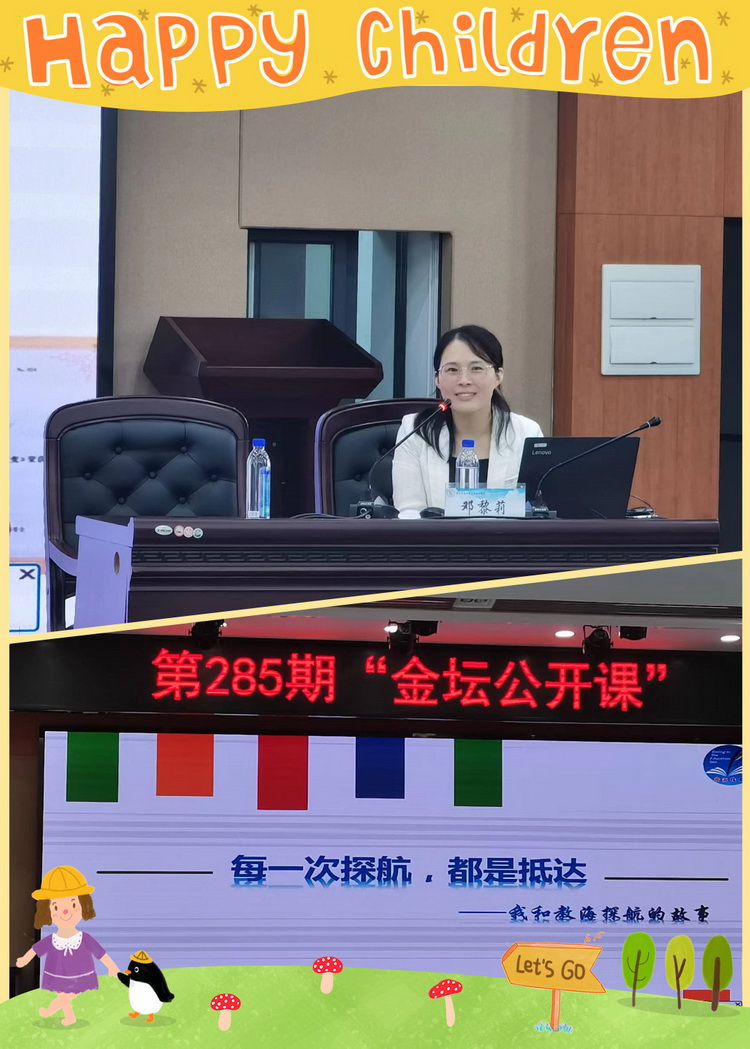 邓校长_调整大小.jpg