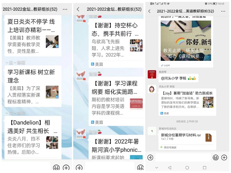 反馈.jpg