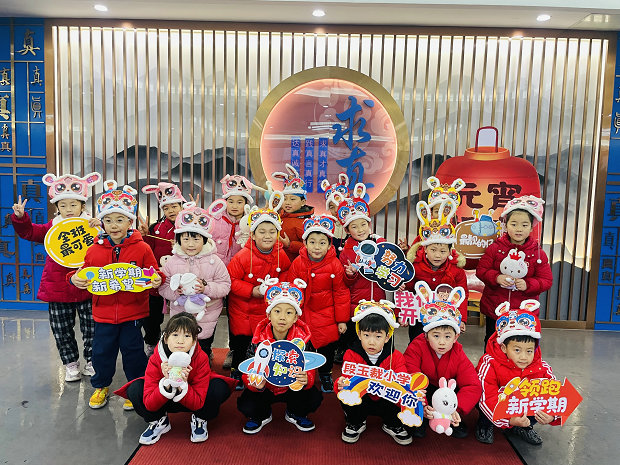萌兔迎开学，福满玉裁园4_副本.jpg