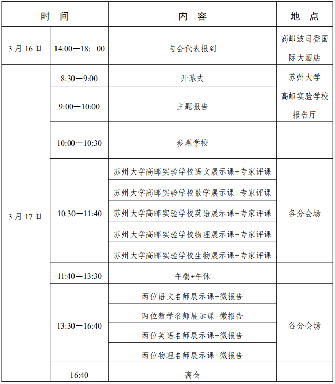微信图片_20230306172004.png