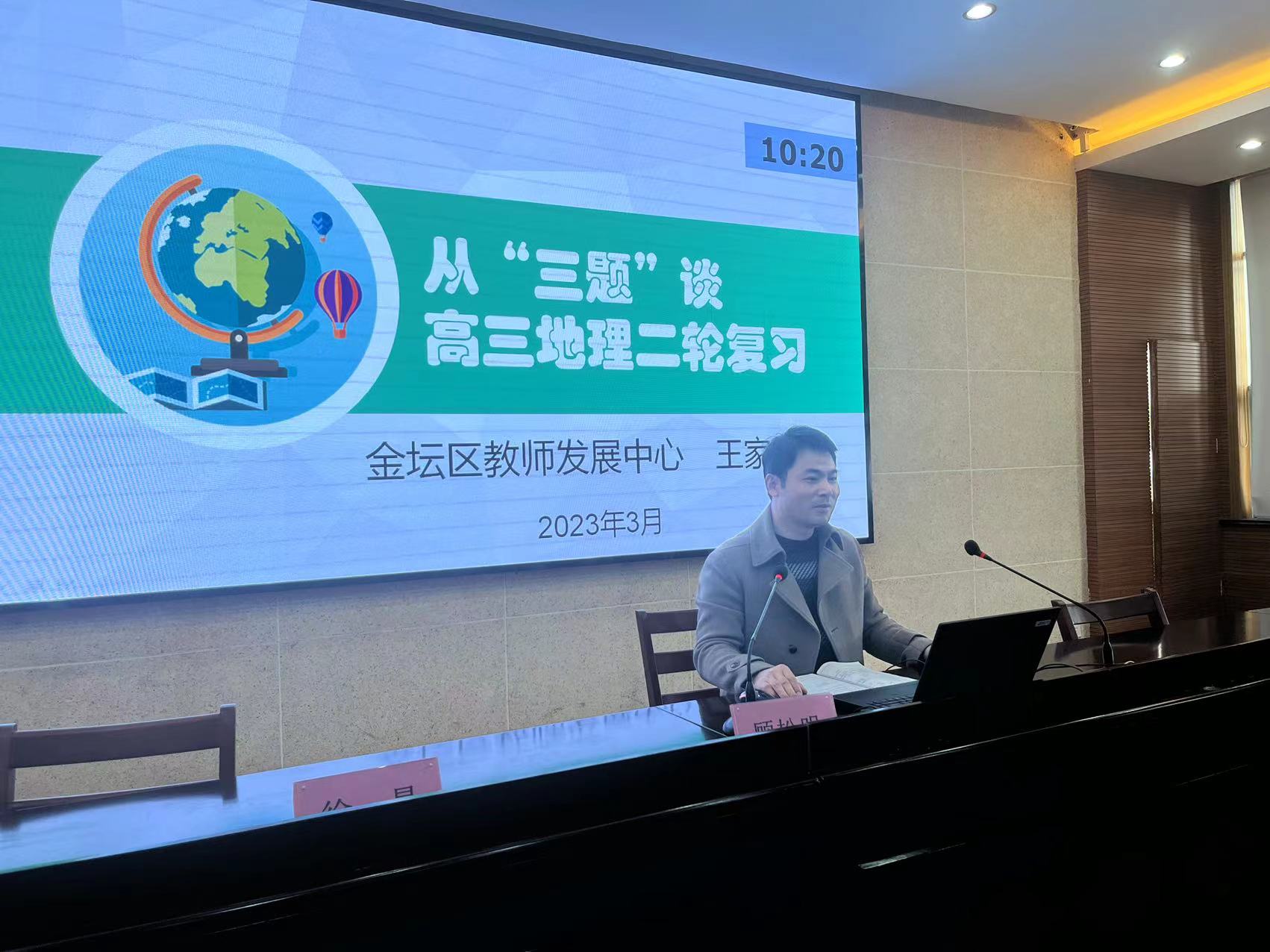 讲座2.jpg