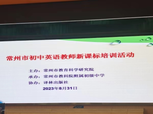 5微信图片_20230901112115.jpg
