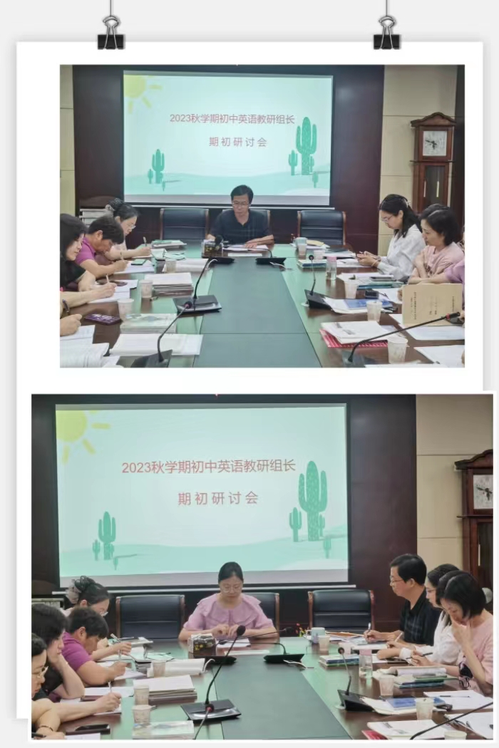 2微信图片_20230913170226.jpg