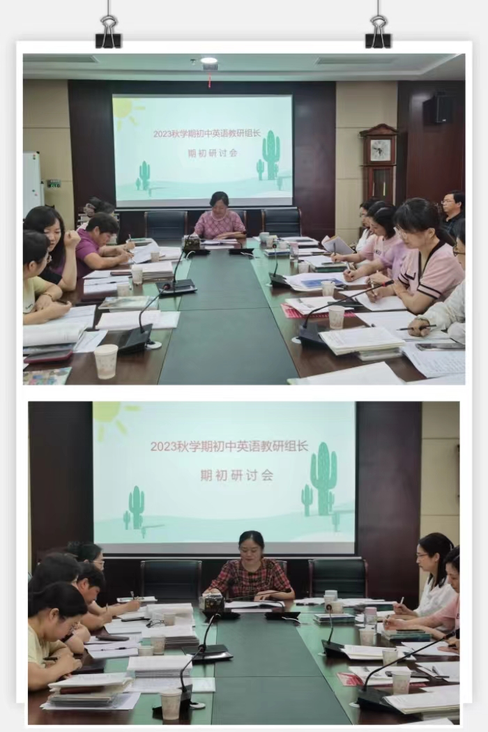 3微信图片_20230913170237.jpg