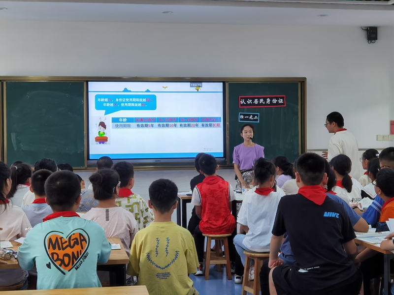 微信图片_20230925084344.jpg