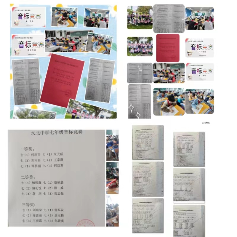 2微信图片_20231106110333.jpg 2微信图片_20231106110333.jpg