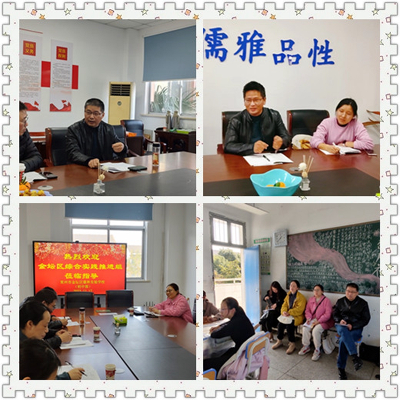微信图片_20231127083011.jpg 微信图片_20231127083011.jpg