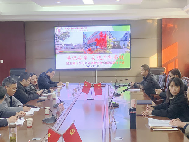 微信图片_20231129190514_副本.jpg