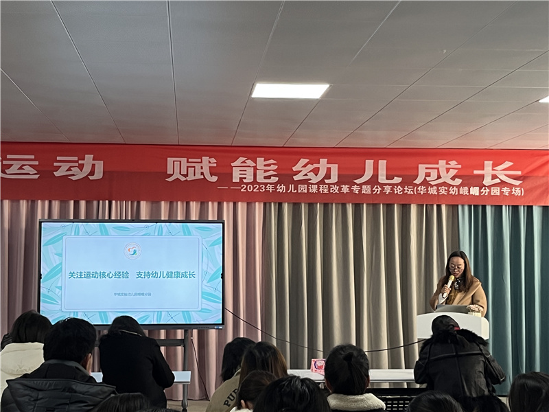 汤雪雁园长反馈.jpg 汤雪雁园长反馈.jpg
