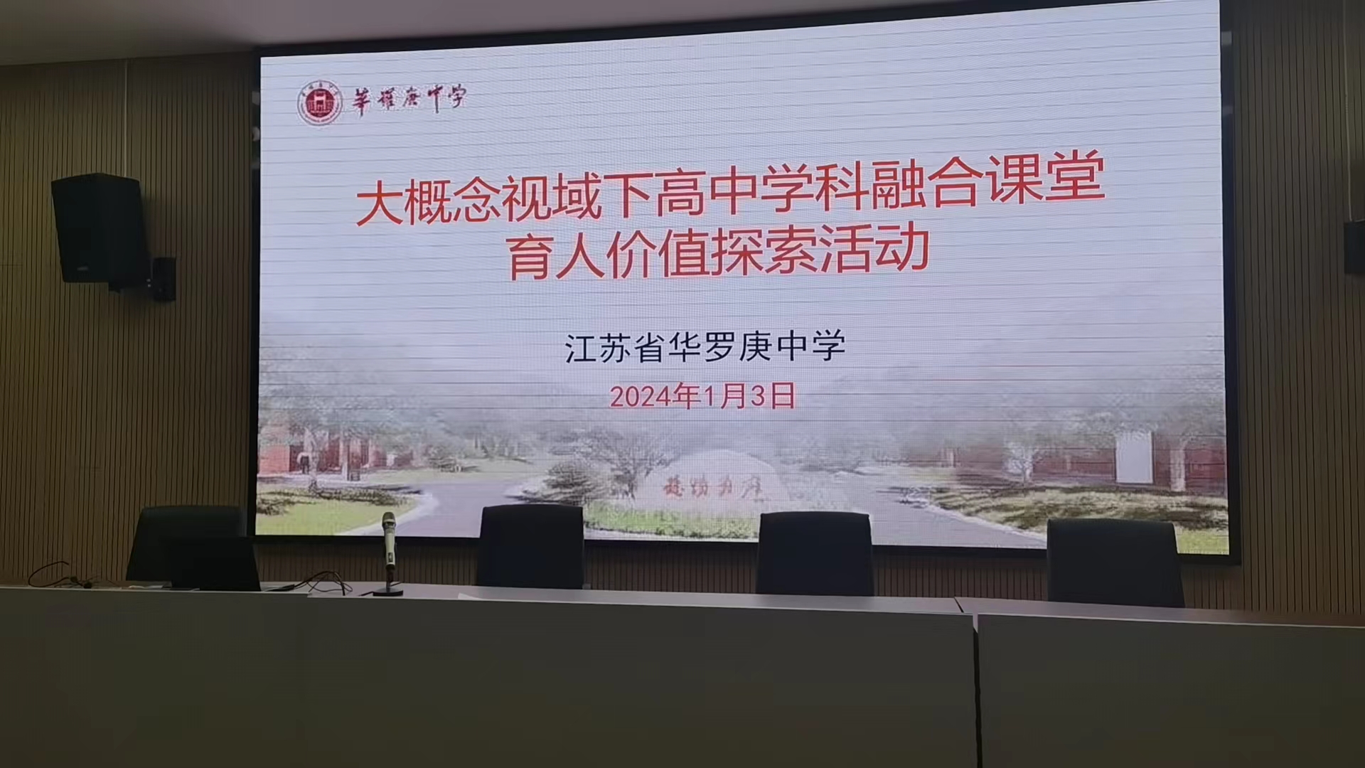 微信图片_20240105190607.jpg
