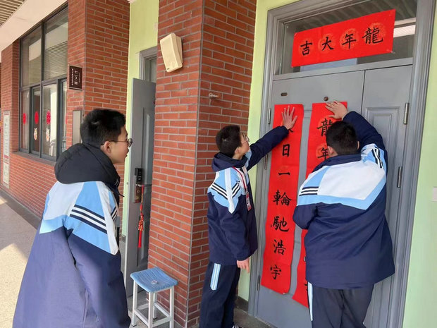 微信图片_20240127150204_副本.jpg