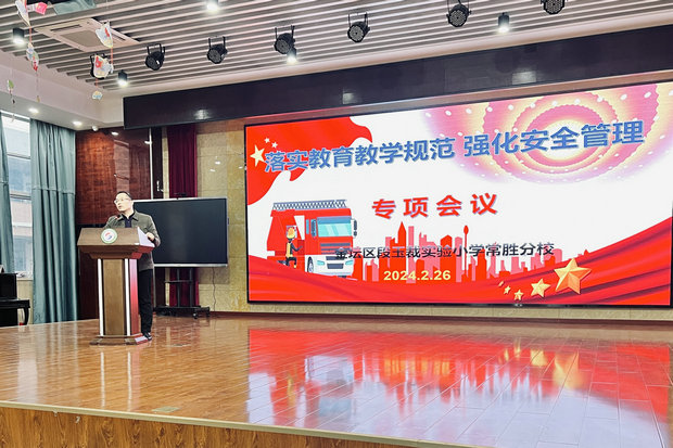 微信图片_20240227133346_副本.jpg