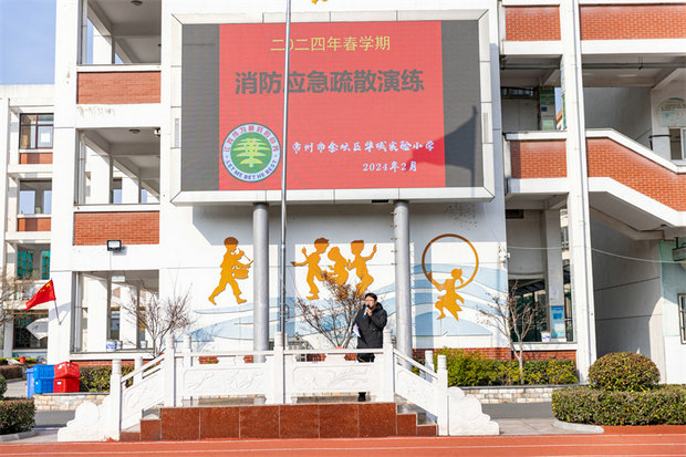 微信图片_20240227105443_副本.jpg