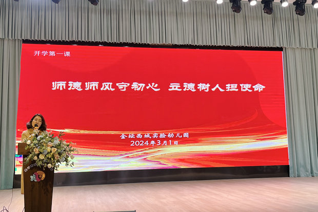 微信图片_20240304091725_副本.jpg
