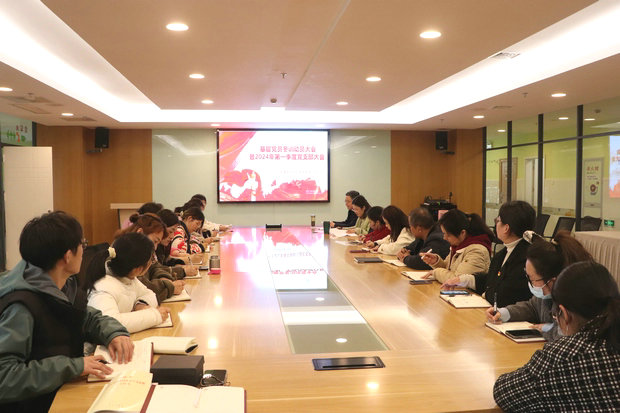 冬训动员大会_副本.jpg