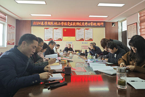 专题汇报促发展_副本.jpg
