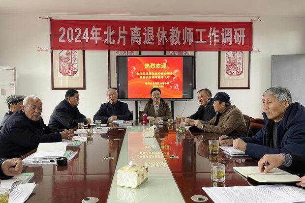 微信图片_20240329141020_副本.jpg
