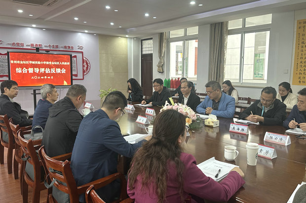 反馈会（孙校总结）_副本.jpg
