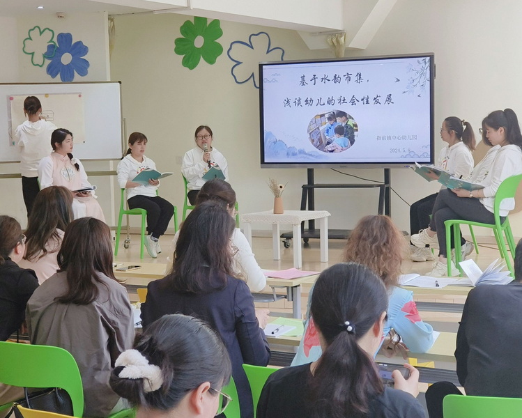 6探寻（教研）1_调整大小.jpeg