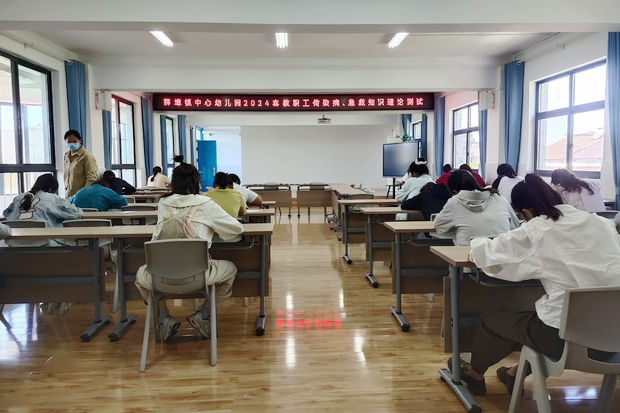 QQ图片20240516145245_副本.jpg
