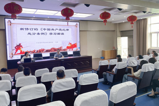 微信图片_20240524192308_副本.jpg