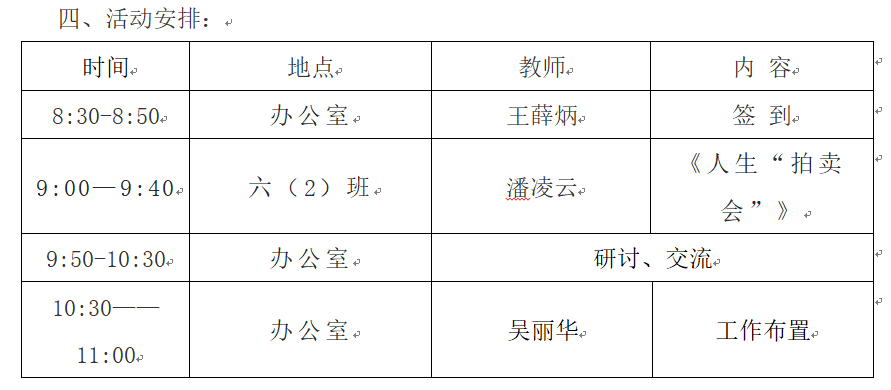 微信图片_20240529165015.png
