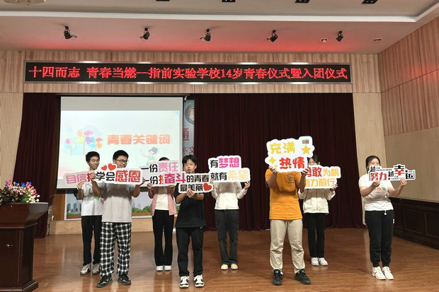 微信图片_20240530130742_副本.jpg