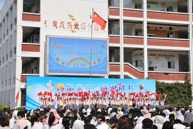 微信图片_20240601173924_副本1.jpg