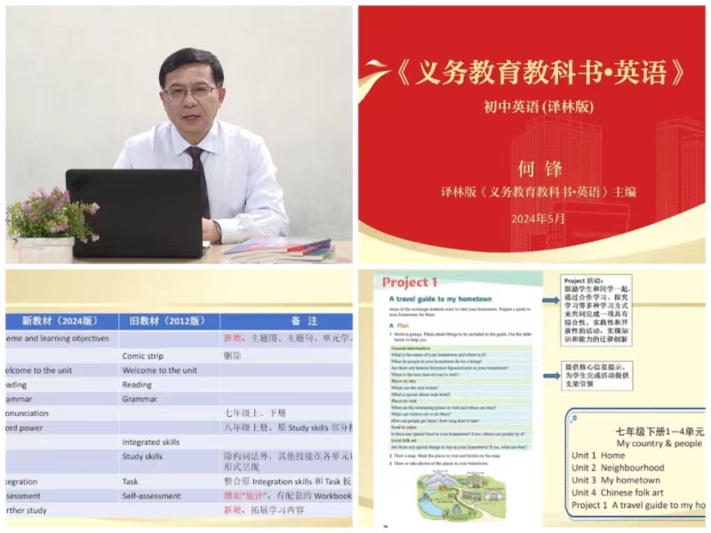 5微信图片_20240605110621.jpg 5微信图片_20240605110621.jpg
