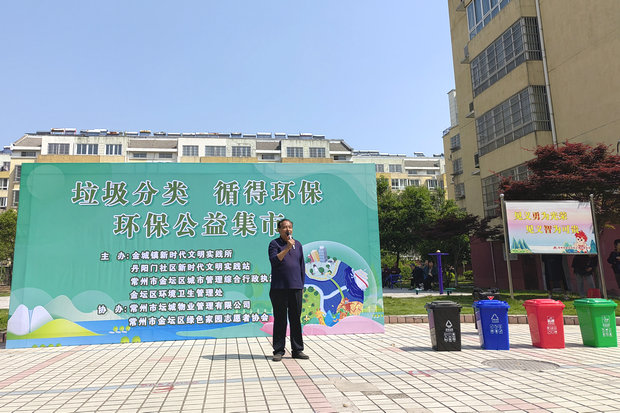 微信图片_20240612084410_副本.jpg
